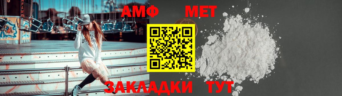 АМФЕТАМИН VHQ Сунжа