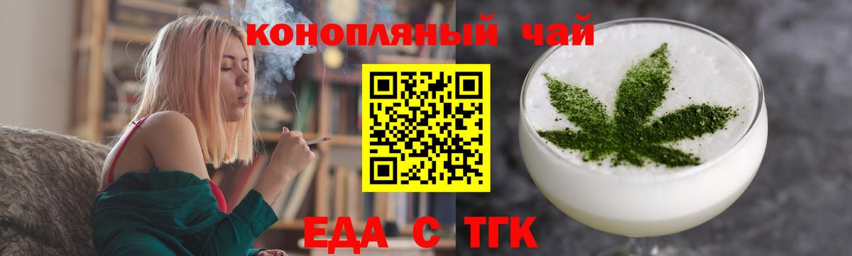 Canna-Cookies марихуана  Вход с VPN  Сунжа 