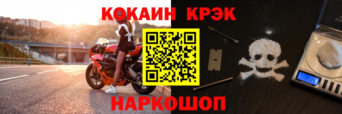 КОКАИН  Вход с VPN  Сунжа  COCAIN Колумбийский  COCAIN Боливия 