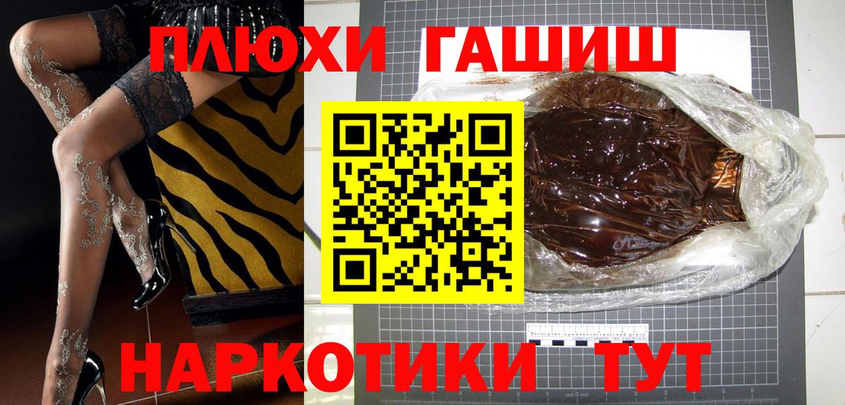 Гашиш VHQ Сунжа