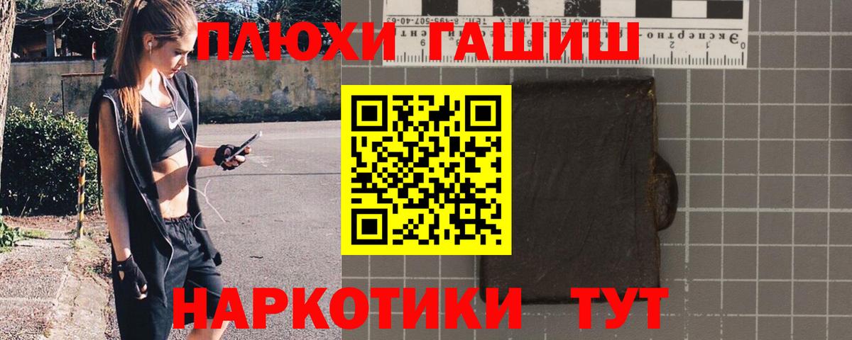 Сунжа  Гашиш Ice-O-Lator  Гашиш гарик  Вход с VPN 