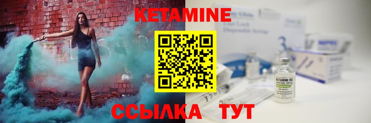 Сунжа  КЕТАМИН VHQ  Кетамин ketamine  Вход с VPN 