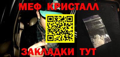 таблы Ливны