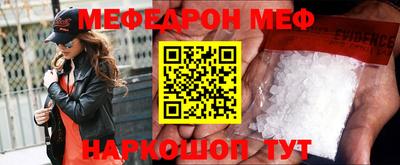 таблы Ливны