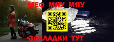 таблы Ливны