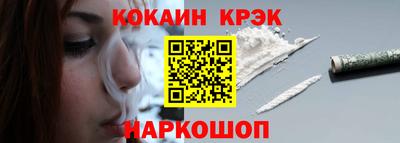 таблы Ливны