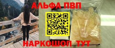 таблы Ливны