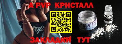 таблы Ливны