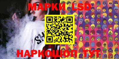 мескалин Лесосибирск