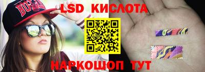 мескалин Лесосибирск
