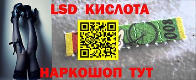 таблы Ливны