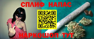 мескалин Лесосибирск