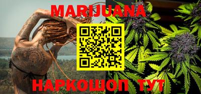 таблы Ливны