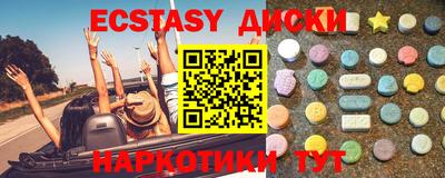 мескалин Лесосибирск