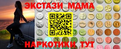 альфа пвп Ликино-Дулёво