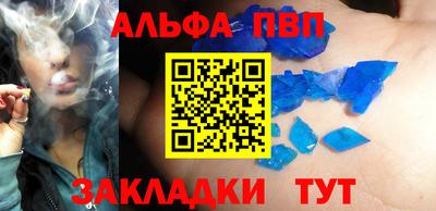 мескалин Лесосибирск