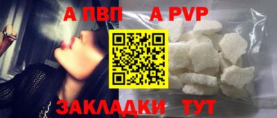 мескалин Лесосибирск