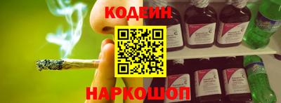 мескалин Лесосибирск