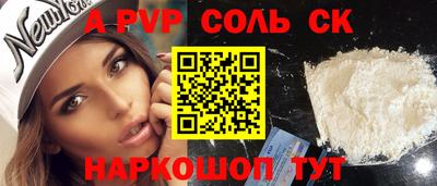 мескалин Лесосибирск