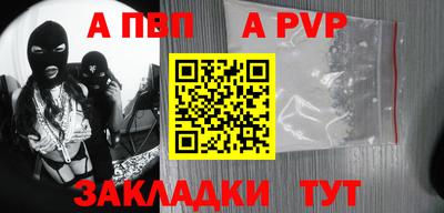 таблы Ливны