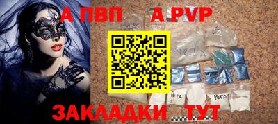 таблы Ливны