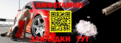 альфа пвп Ликино-Дулёво