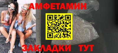 мескалин Лесосибирск