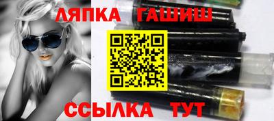 альфа пвп Ликино-Дулёво