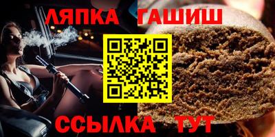 мескалин Лесосибирск