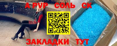 мескалин Лесосибирск