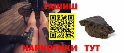 мескалин Лесосибирск