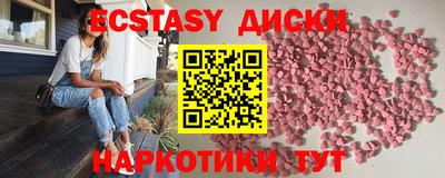 таблы Ливны