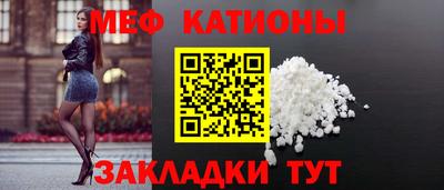 мескалин Лесосибирск