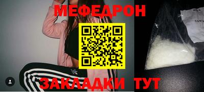 таблы Ливны