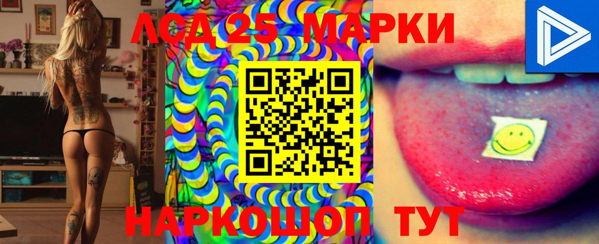 ЛСД экстази  Вход с VPN  ЛСД экстази ecstasy  Сунжа  ЛСД экстази ecstasy 