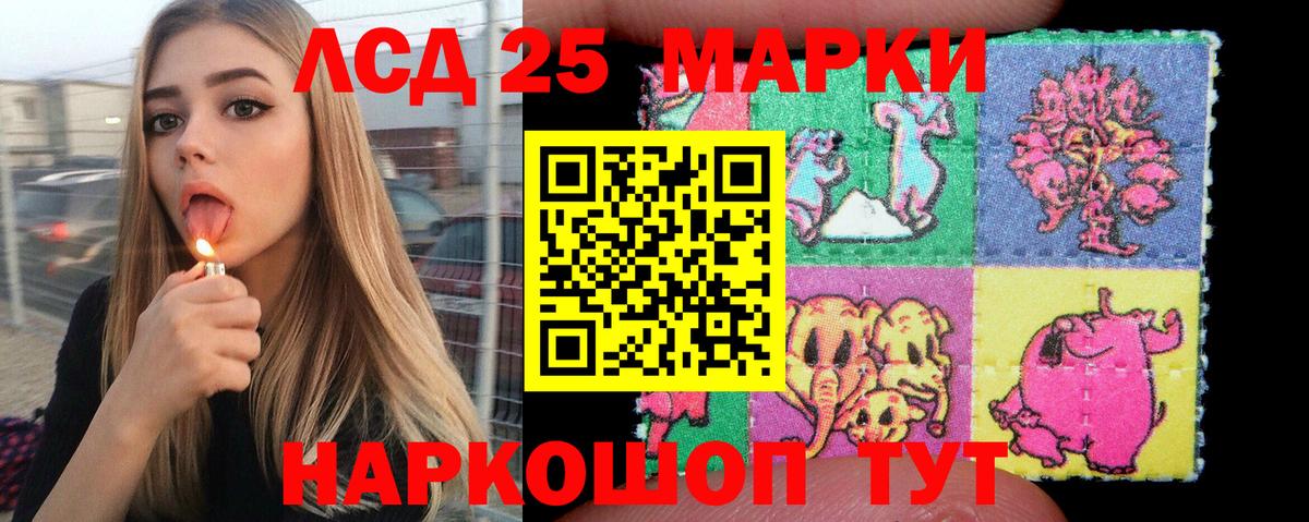 Сунжа  Наркотические марки 1,8мг  Вход с VPN 